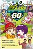 급식왕GO 03권