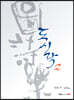 도시락 2