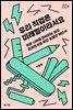 우리 직업은 미래형이라서요