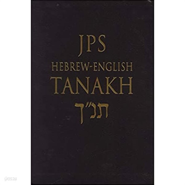 JPS Hebrew-English TANAKH