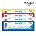 [마그피아] 자석라벨 (150 x 45) 5개입
