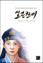 상품명