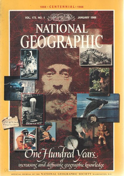 [수입] National Geographic Vol. 173, No. 1-6, Vol. 174, No. 1-6. 내셔널 지오그래픽 1988년 1월-12월 총12권