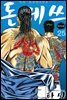 돈게쓰 25