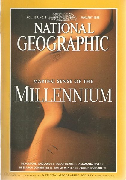 [수입] National Geographic Vol. 193, No. 1-6, Vol. 194, No. 1-6. 내셔널 지오그래픽 1998년 1월-12월 총12권