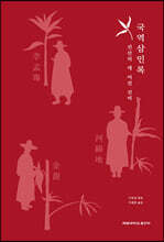 상품명