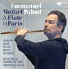 Emmanuel Pahud 모차르트와 파리의 플루트 작품 - 엠마누엘 파후드 (Mozart & Flute in Paris)