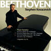 Stephen Kovacevich 베토벤: 피아노 소나타 8번 `비창` 14번 `월광` 17번 `템페스트` 21번 `발트슈타인` - 스티븐 코바세비치 [2LP]