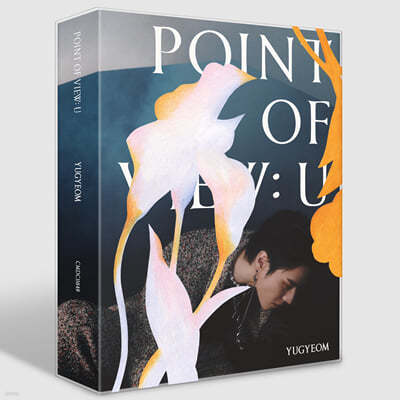 유겸 (YUGYEOM) - Point Of View: U