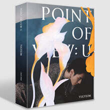 유겸 (YUGYEOM) - Point Of View: U