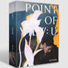 유겸 (YUGYEOM) - Point Of View: U