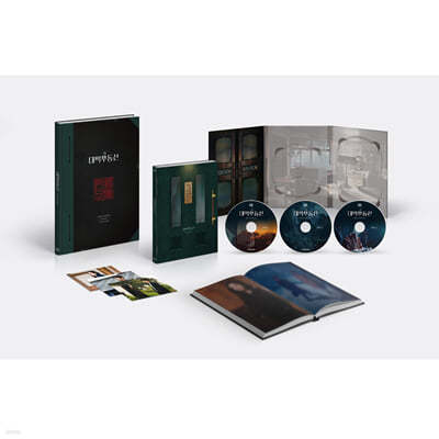 KBS2 ������ '��ںε���' ����� ����ŷ DVD (3Disc)