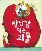 상품명