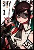 SHY(샤이) 03권