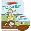 Very 얼리챕터북 Jack Book 03 : Jack at Bat (원서 & CD)