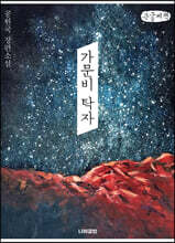 상품명