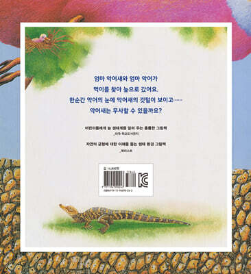 로얄오차드 퍼플드림 6티백 캔 라벤더 블렌딩 차 삼각티백 허브티