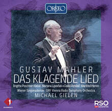 Michael Gielen 말러: 탄식의 노래 (Mahler: Das Klagende Lied)