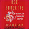 Red Roulette: An Insider's Story of Wealth, Power, Corruption, and Vengeance in Today's China