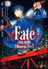 Fate/stay night [Heaven's Feel] 06권