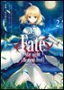 Fate/stay night (Heaven's Feel) 02권