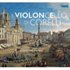 Alessandro Palmeri 비탈리 / 가브리엘리 / 콜롬비니: 첼로 소나타 (Vitali / Gabrieli: Il Violoncello di Corelli)