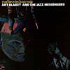 Art Blakey & The Jazz Messengers (아트 블레이키 앤 재즈 메신저스) - The Witch Doctor [LP]
