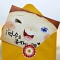 [사고뭉치] 메세지카드 - 사투리시리즈 (경상도)