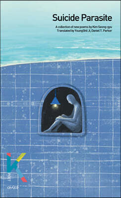 Suicide Parasite
