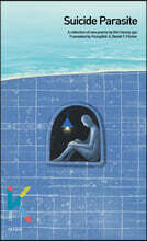 Suicide Parasite
