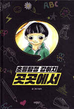 상품명