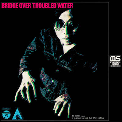 Satoh Masahiko (사토 마사히코) - Bridge Over Troubled Water [LP]