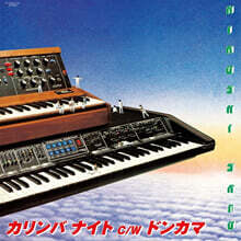 Sato Hiroshi (사토 히로시) - Kalimba Night / Doncama [7인치 싱글 Vinyl]