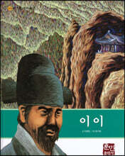 상품명