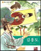 김홍도