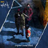 다크홀 (OCN 금토드라마) OST