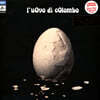 L'Uovo di Colombo (루오보 디 콜롬보) - L'Uovo di Colombo [투명 레드 컬러 LP]