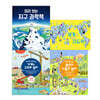 풀과바람 인포그래픽 교양책 세트