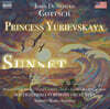 Sebrina Maria Alfonso 존 가쉬: 일몰, 유리예프스카야 공비(公妃) (John Dunnegan Gottsch: Sunset, Princess Yurievskaya)