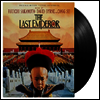 Sakamoto Ryuichi (사카모토 류이치) - Last Emperor (마지막 황제) (Soundtrack)(180g LP)