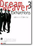 Dreamweaver 3 Extentions