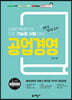 공업경영