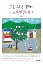 상품명