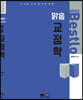 2022 Bestlo 맑음 교정학