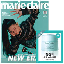 marie claire 마리끌레르 A형 (여성월간) : 7월 [2021]