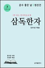 상품명