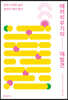 때려치우기의 재발견