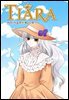 티아라(컬러연재) 217화