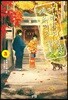 카마쿠라 향방 메모리즈 3