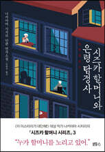 상품명